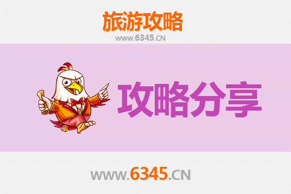 泰兴出发湄洲岛旅游攻略：跟团还是自由行？