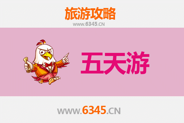 泰州泰兴五天四夜深度游攻略：品味慢生活，预算全解析