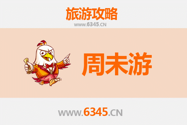 泰兴周末游攻略：慢品小城韵味，寻味江鲜美食