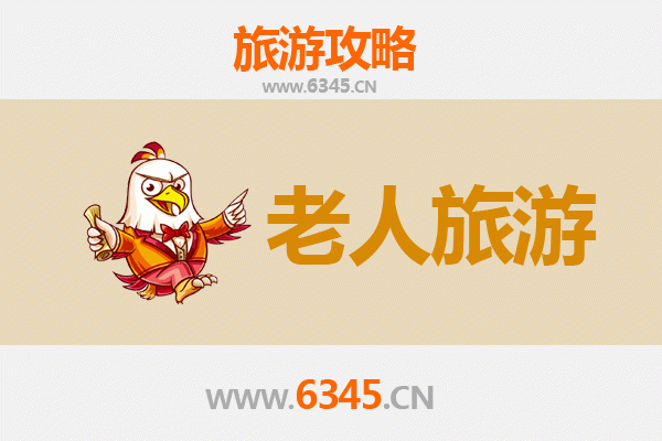 泰州泰兴银发之旅：悠闲古镇与自然风光完美融合