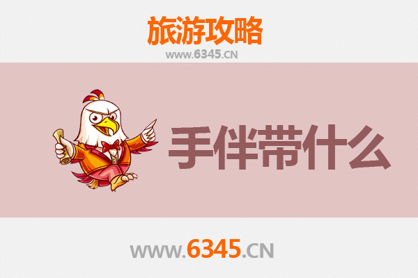 泰兴出发：湄洲岛朝圣与海岛休闲全攻略及特色手伴指南